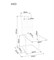 Стул кухонный Signal Axo Bluvel28 (бежевый) ms2601SIGHAL_AXOVCBE