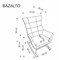 Кресло-качалка Halmar BAZALTO (бежевый) ms2601SIGHAL_V-CH-BAZALTO-FOT-BEZOWY