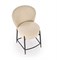 Барный стул Halmar H-126 (бежевый/черный) ms2601SIGHAL_V-CH-H/126-BEZOWY