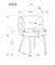 Стул кухонный Halmar K575 (бежевый/черный) ms2601SIGHAL_V-CH-K/575-KR-BEZOWY