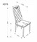 Стул кухонный Halmar K578 (бежевый/хром) ms2601SIGHAL_V-CH-K/578-KR-BEZOWY
