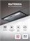 Вытяжка кухонная встраиваемая LEX HYPER 600 Inverter BBL - копия sp_LEXCHAT000140